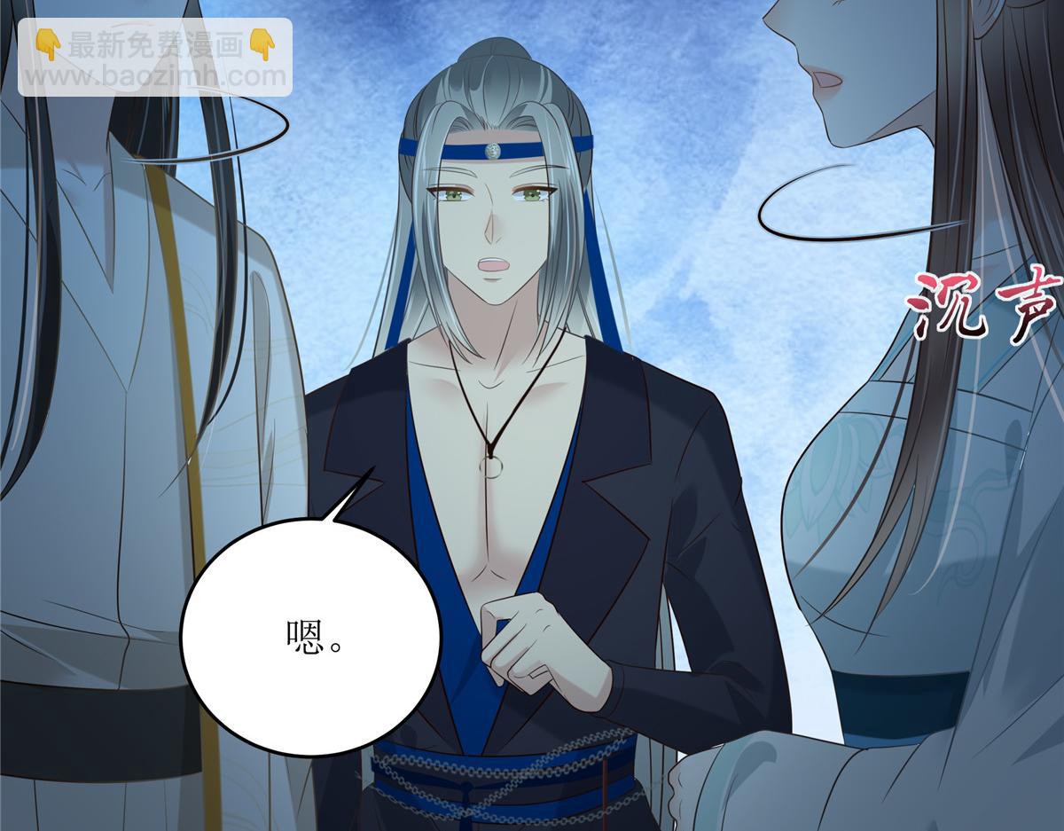 第217话 招你为驸马73