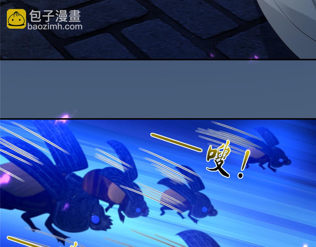 第217话 招你为驸马9