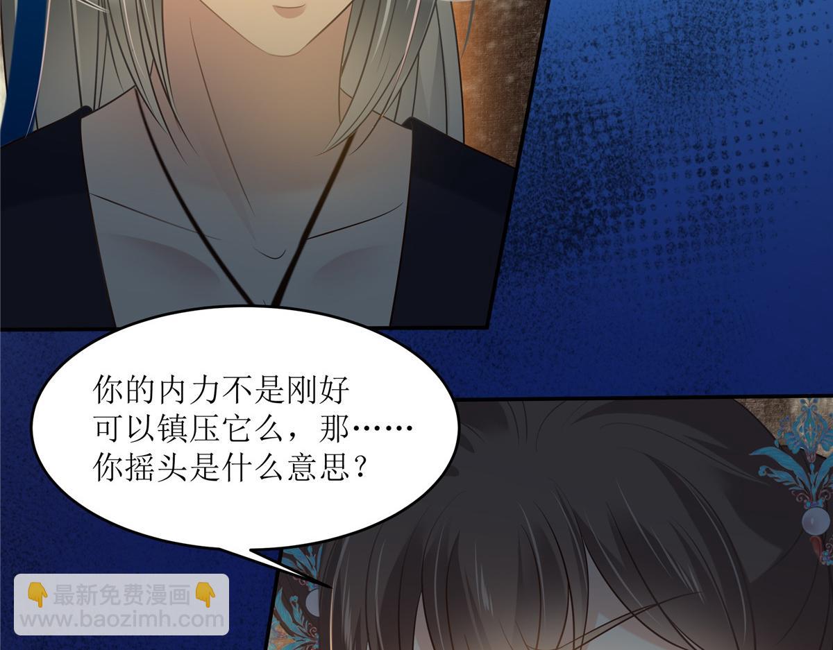 第218话 我命由我不由天11