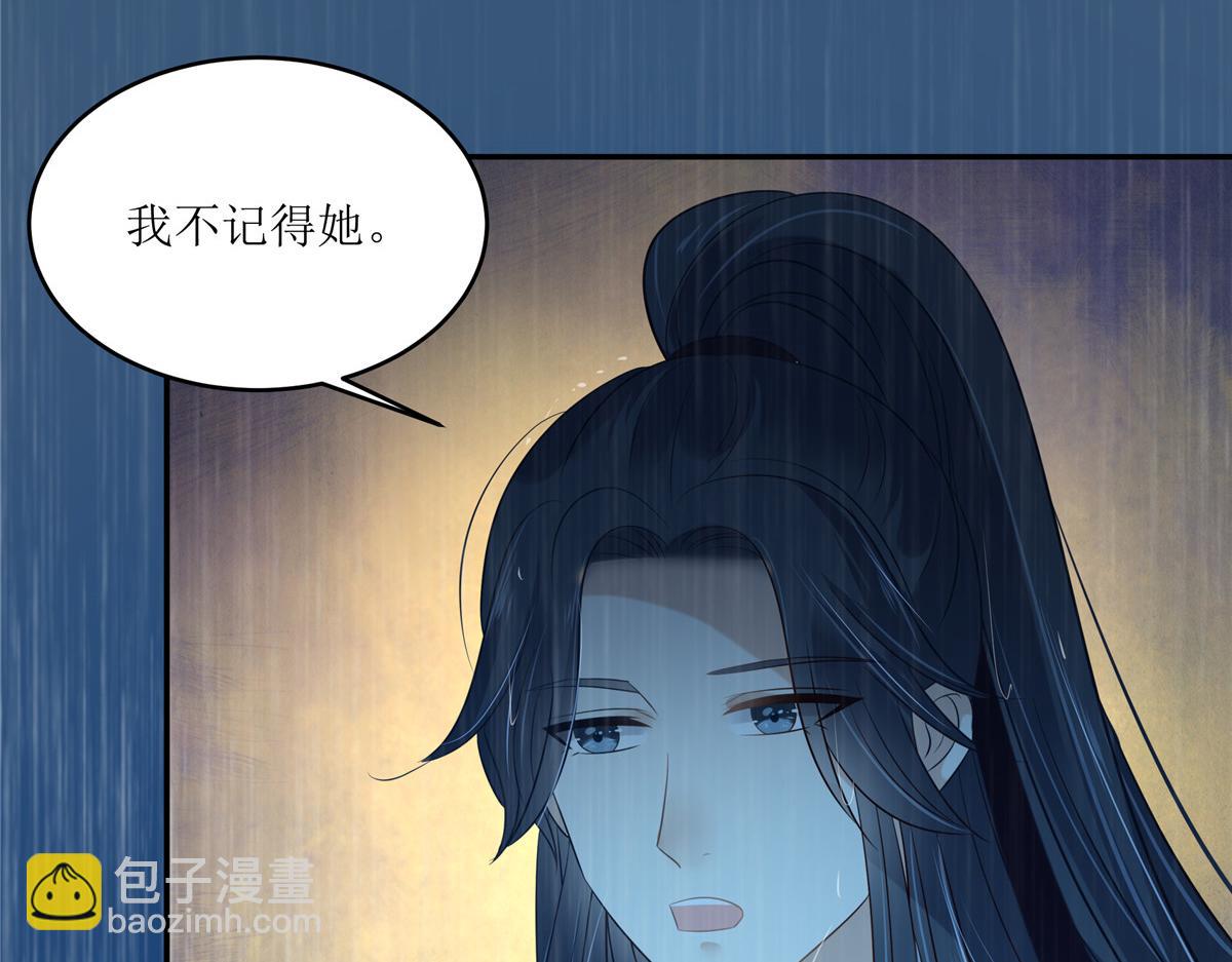 第224话 一刀两断22