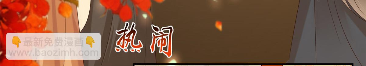第226话 大婚15