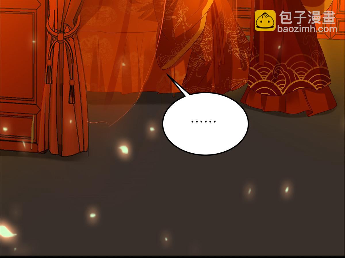 第226话 大婚20