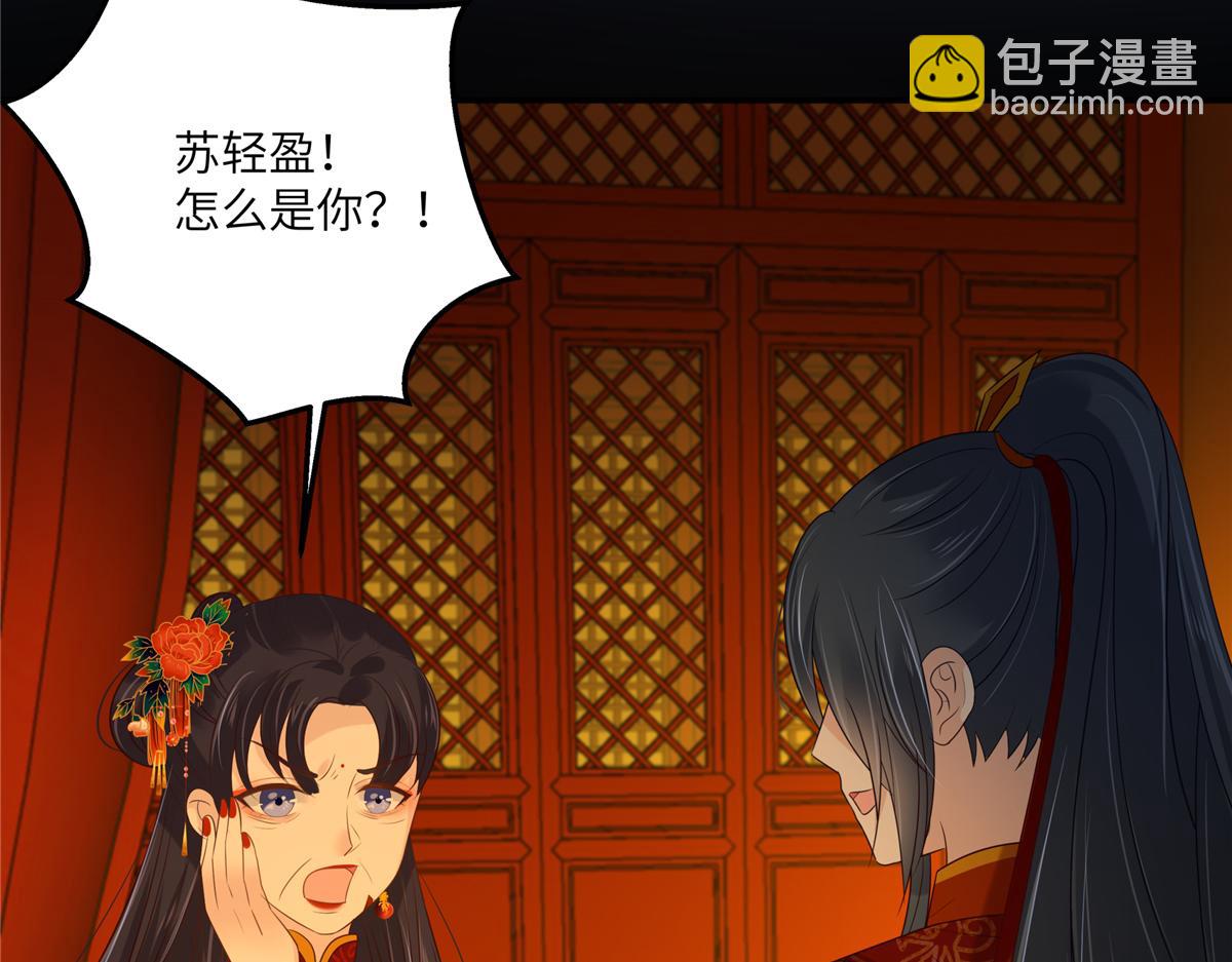 第227话 至始至终从未爱过你11