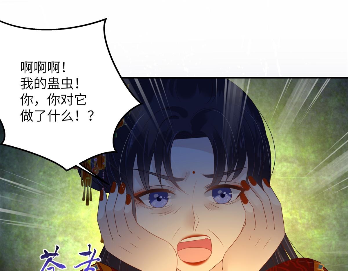 第227话 至始至终从未爱过你2