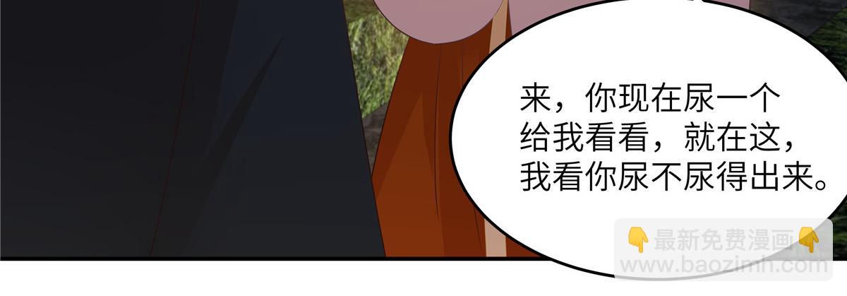 第238话 该死的女人就知道气朕31