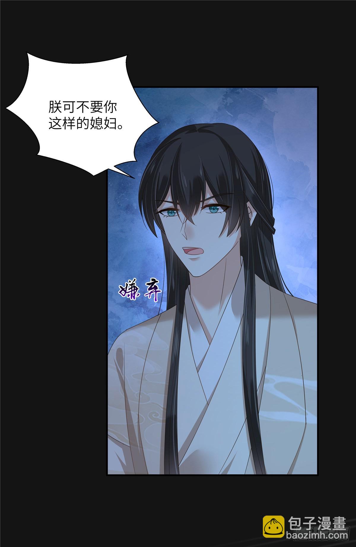 第270话 入赘给你当媳妇17