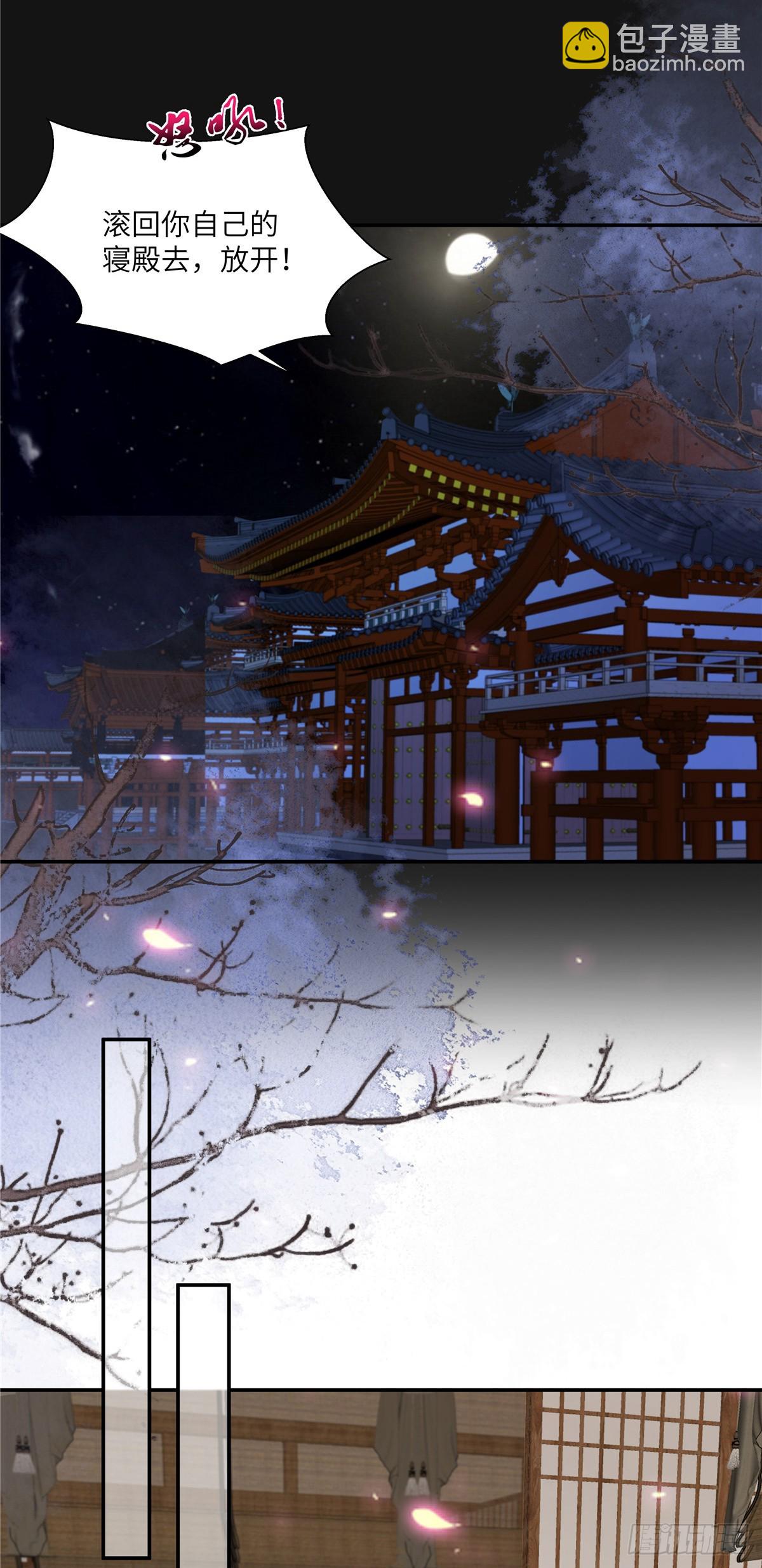 第270话 入赘给你当媳妇20