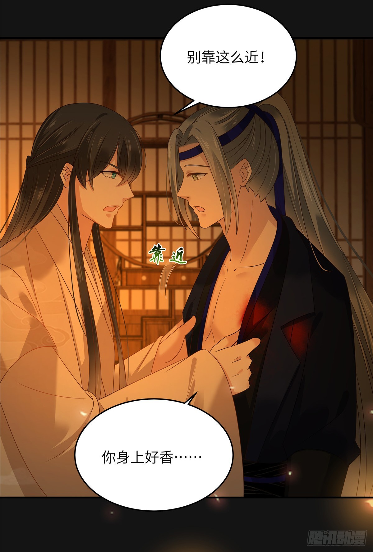 第270话 入赘给你当媳妇3