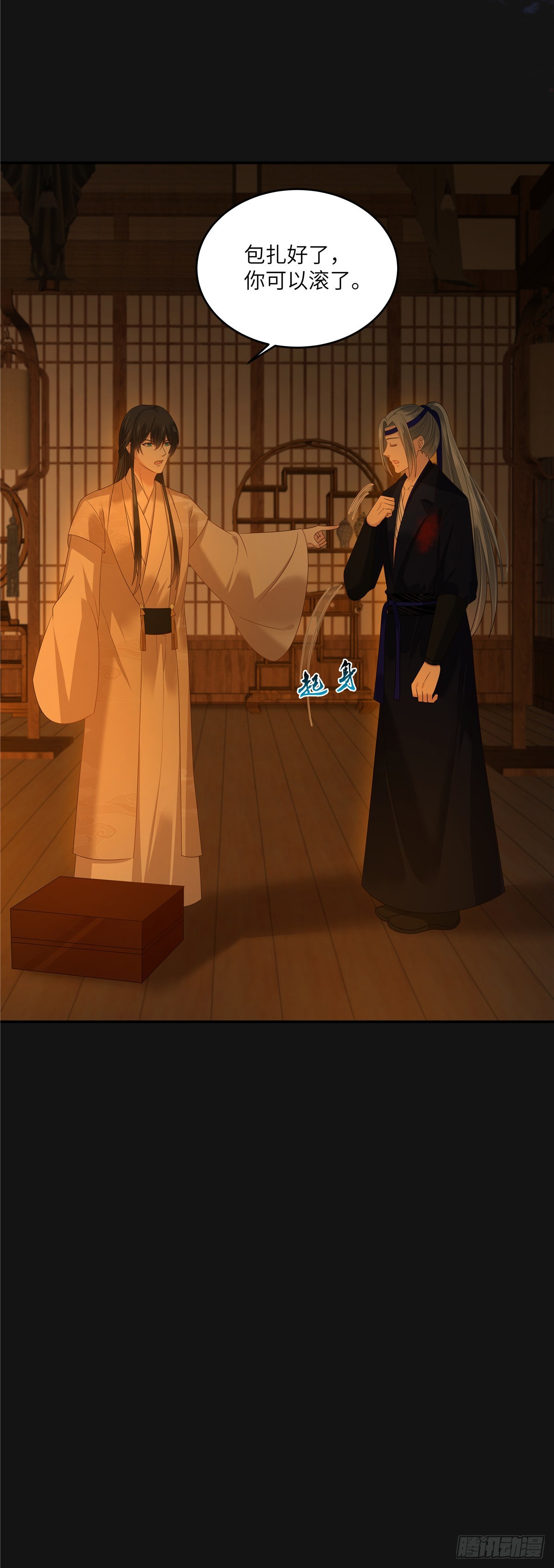第270话 入赘给你当媳妇5
