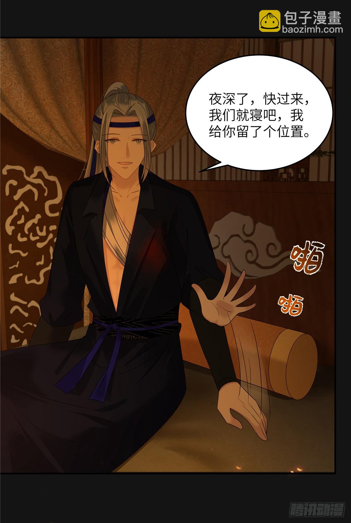 第270话 入赘给你当媳妇9