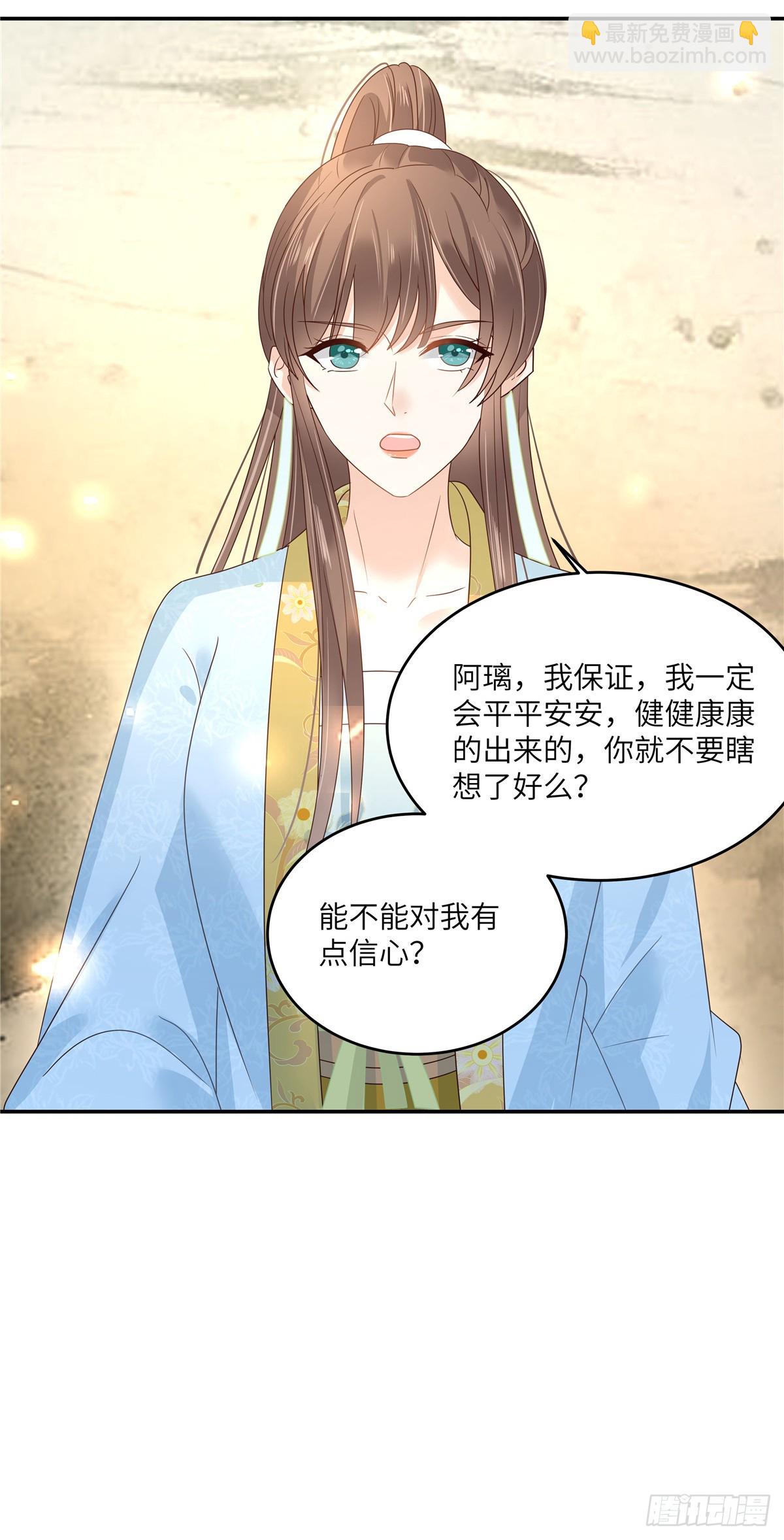 第272话 制作炸药20