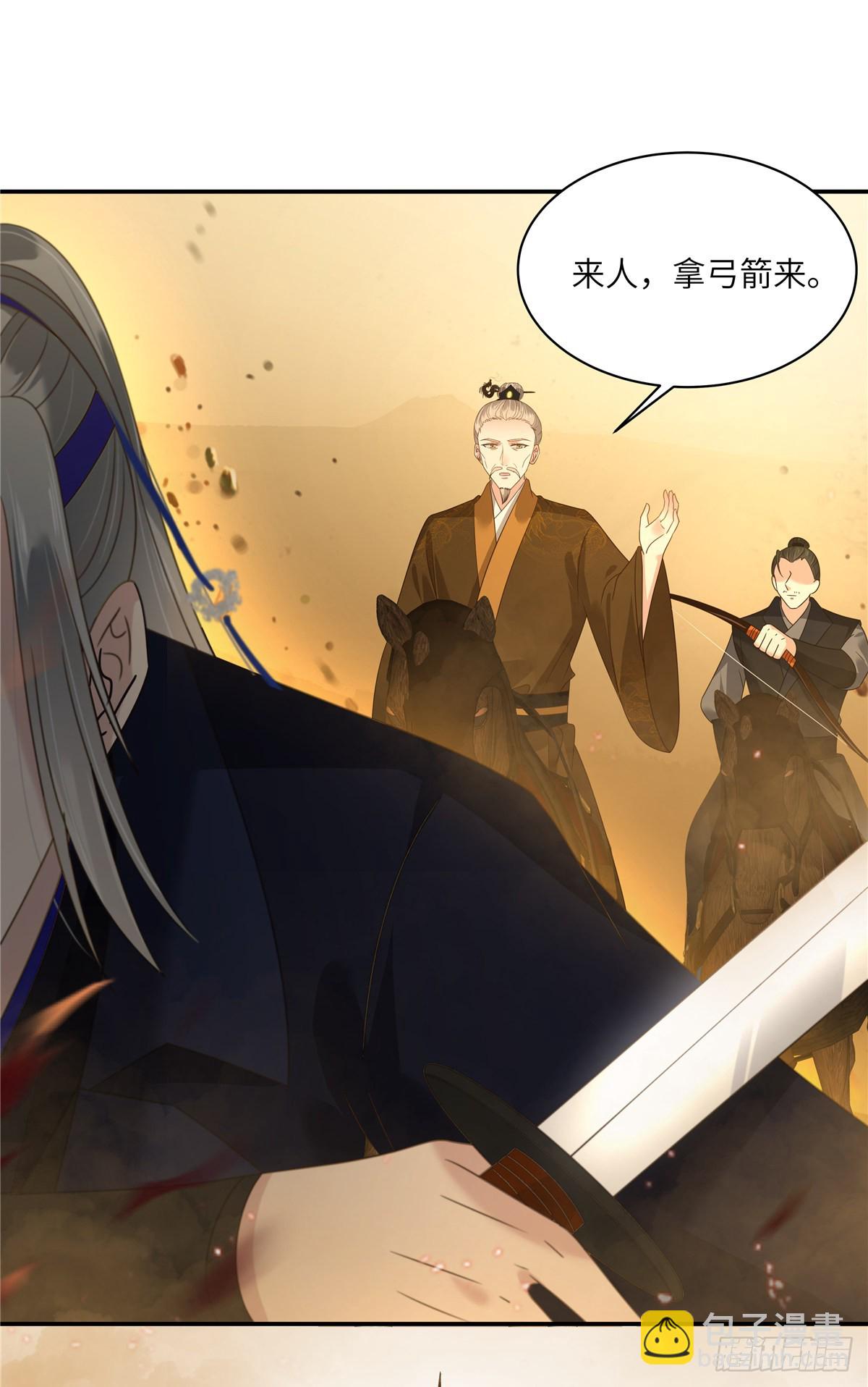 第275话 爱上你，三生有幸20