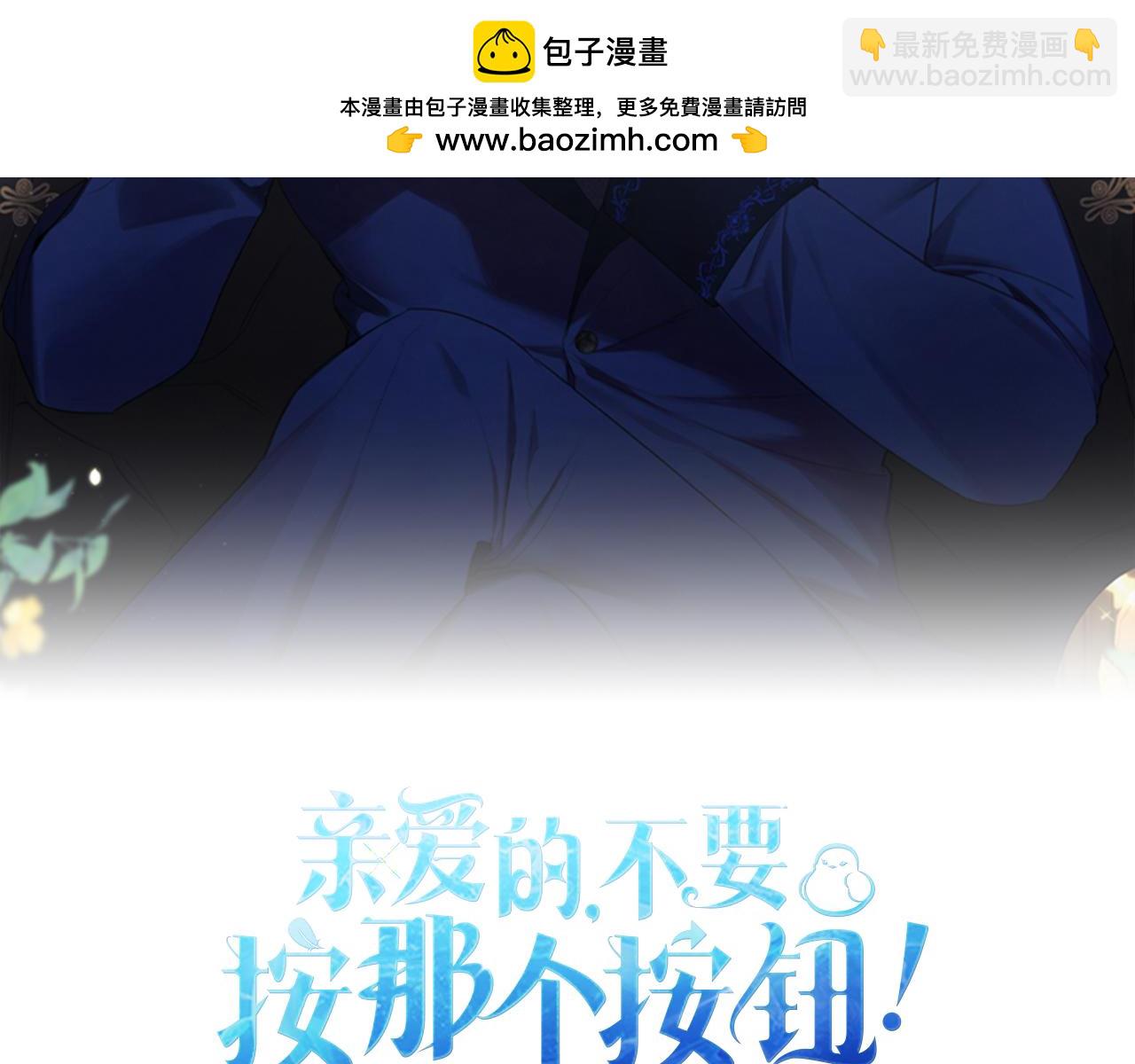 第1话 有趣的帖子1