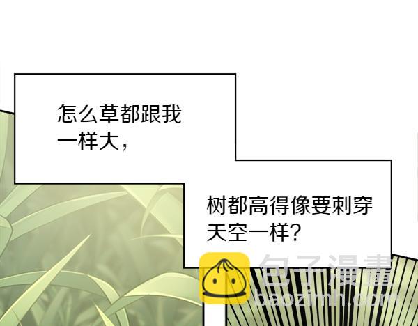 第1话 有趣的帖子102