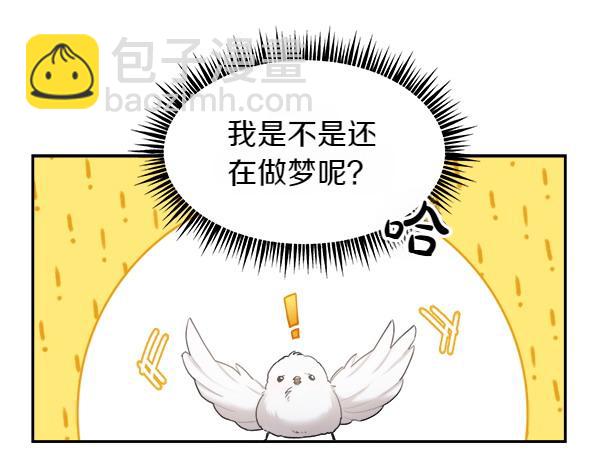 第1话 有趣的帖子104