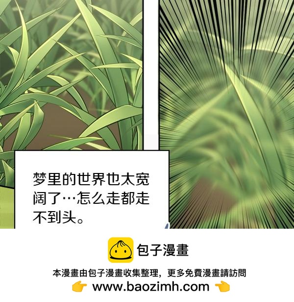 第1话 有趣的帖子107