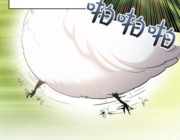 第1话 有趣的帖子108