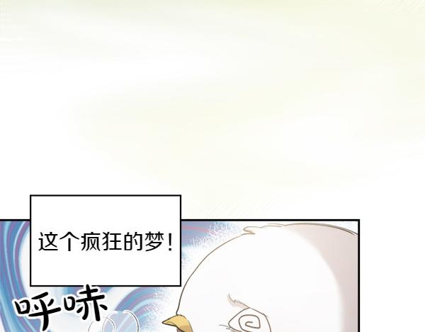 第1话 有趣的帖子109