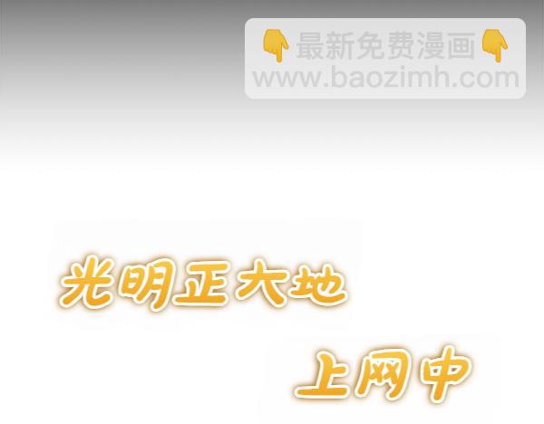 第1话 有趣的帖子11