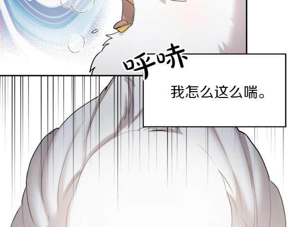 第1话 有趣的帖子110