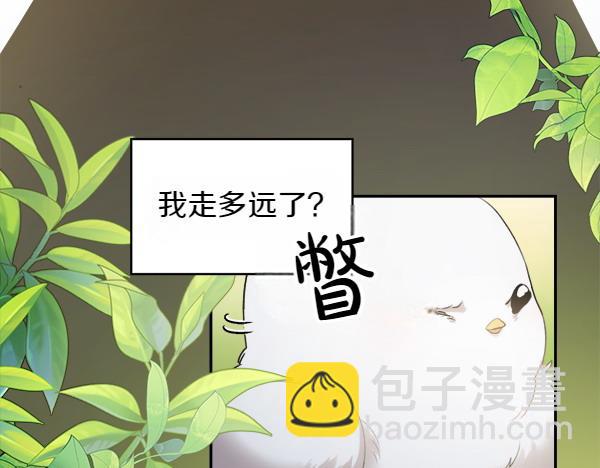 第1话 有趣的帖子112