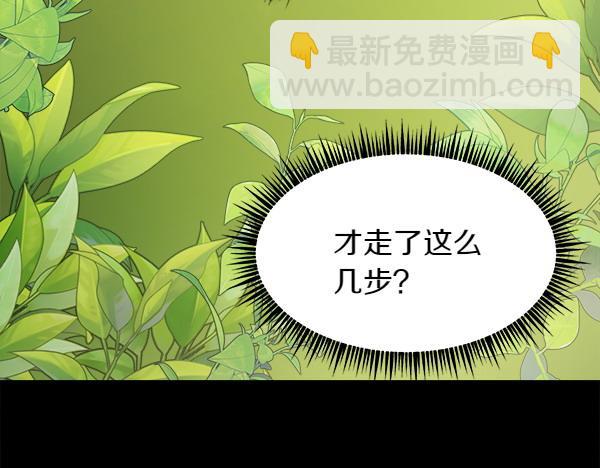 第1话 有趣的帖子114