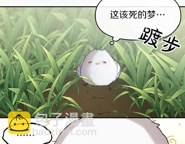 第1话 有趣的帖子117