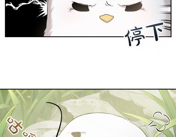 第1话 有趣的帖子119
