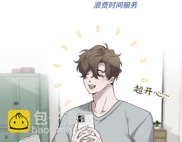 第1话 有趣的帖子12