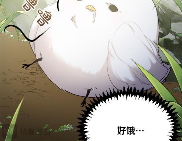 第1话 有趣的帖子120