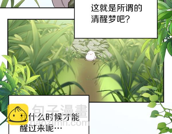 第1话 有趣的帖子123