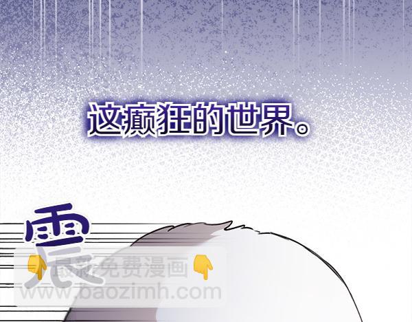 第1话 有趣的帖子139