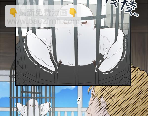 第1话 有趣的帖子144