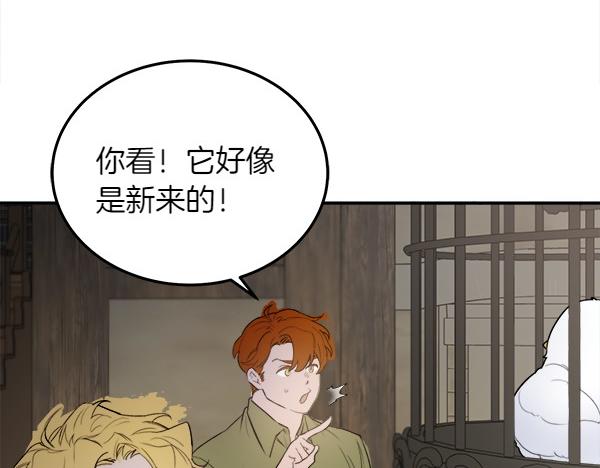 第1话 有趣的帖子146