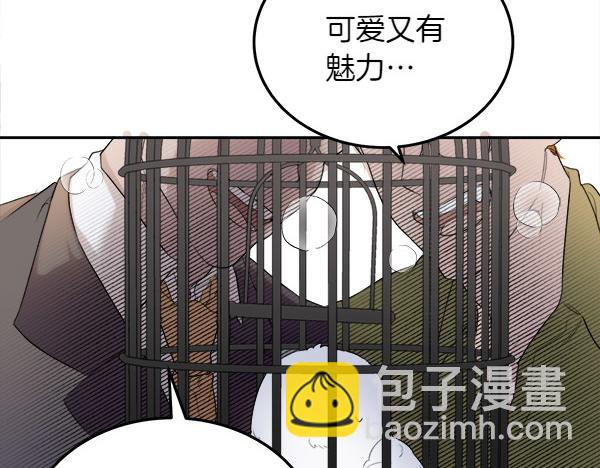 第1话 有趣的帖子148