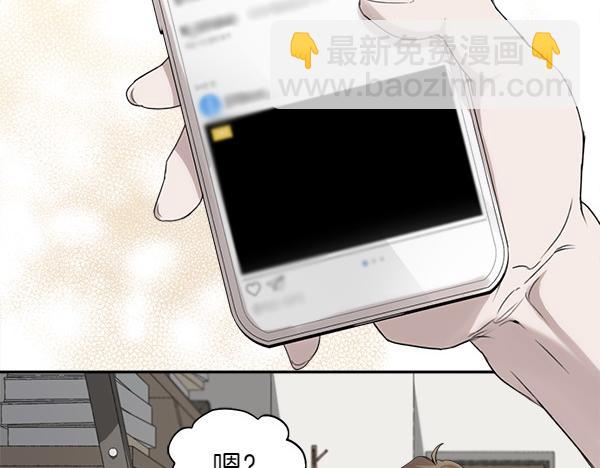第1话 有趣的帖子15