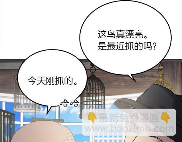第1话 有趣的帖子153
