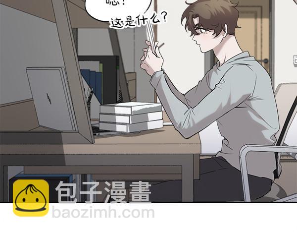 第1话 有趣的帖子16