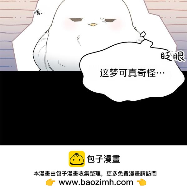 第1话 有趣的帖子161