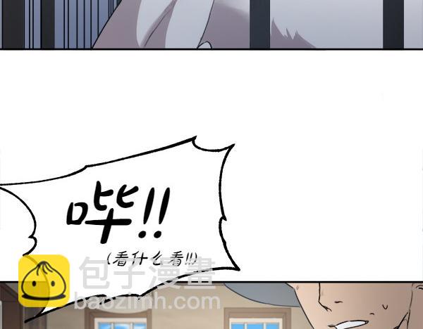 第1话 有趣的帖子168