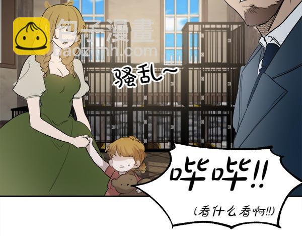 第1话 有趣的帖子169