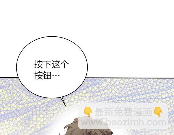第1话 有趣的帖子17