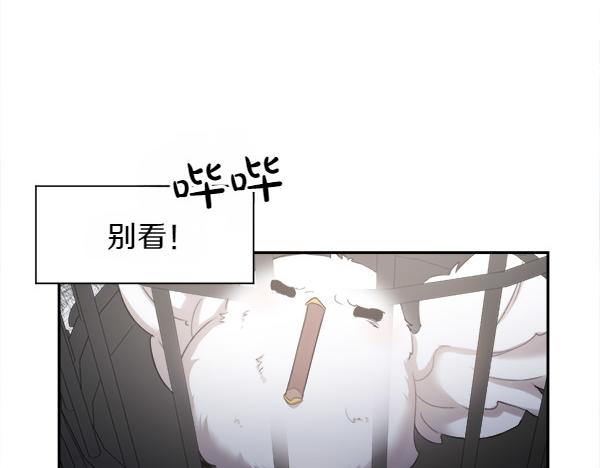 第1话 有趣的帖子170