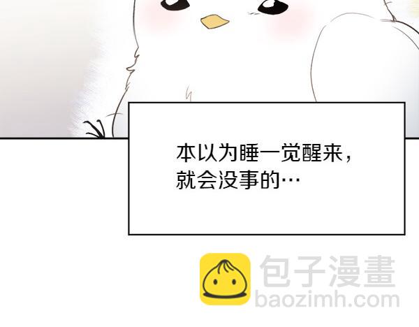 第1话 有趣的帖子178