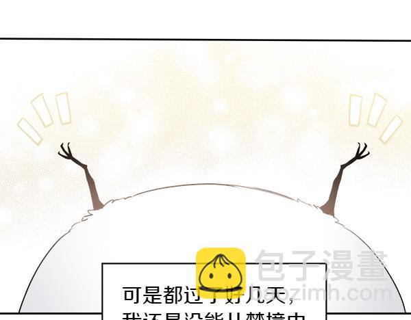 第1话 有趣的帖子179