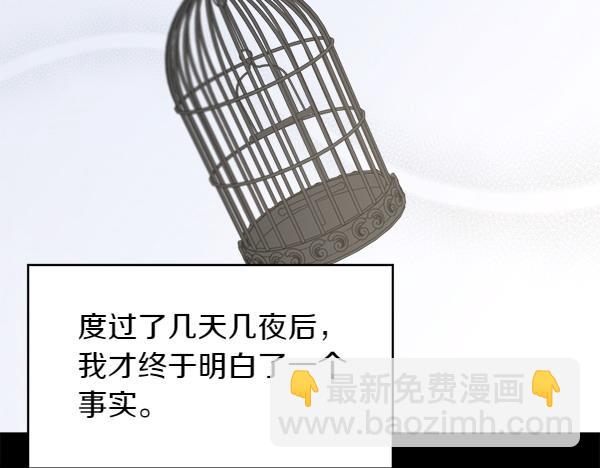 第1话 有趣的帖子181