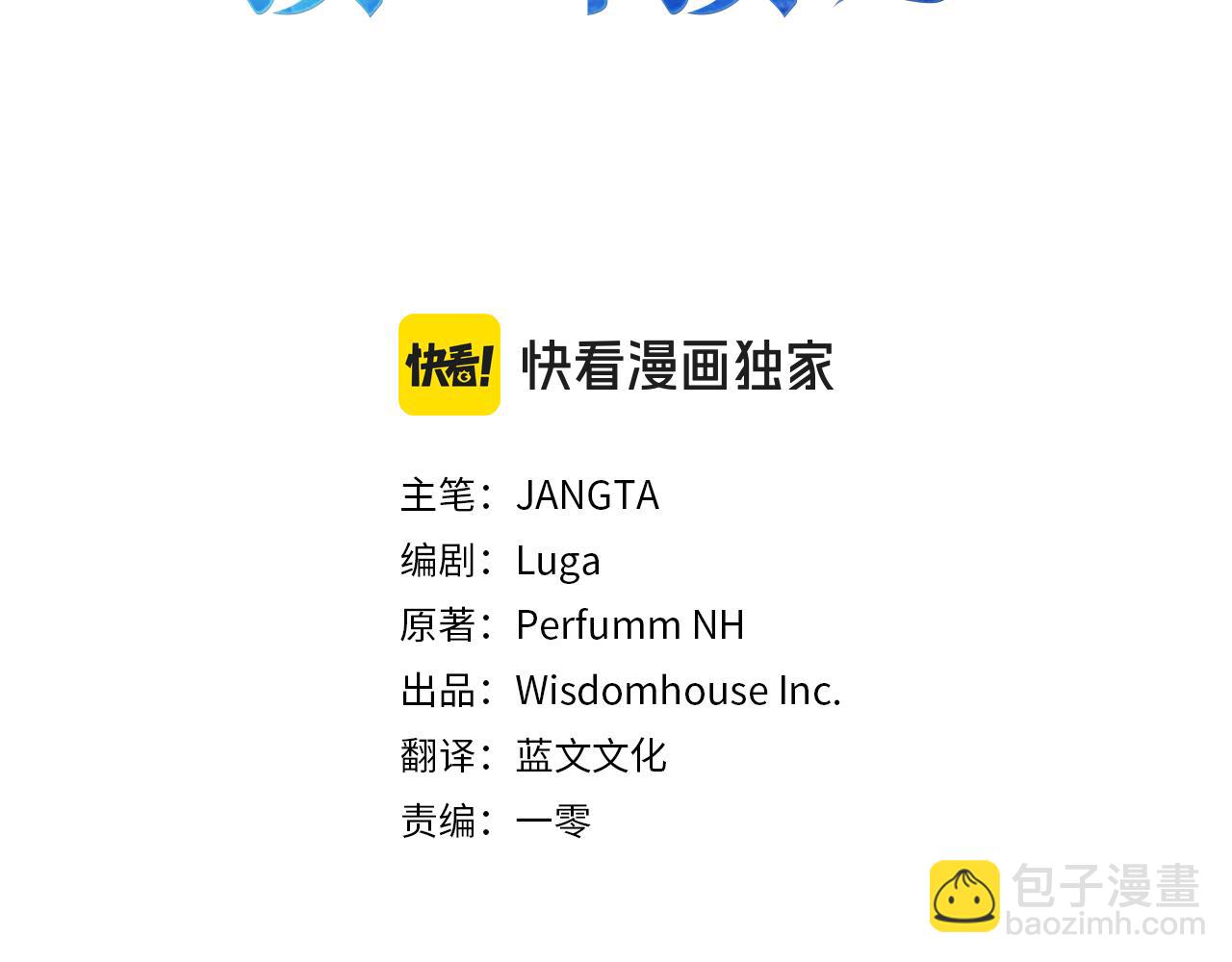 第1话 有趣的帖子2
