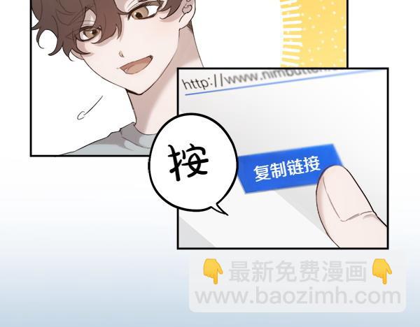 第1话 有趣的帖子23