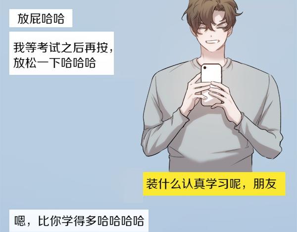 第1话 有趣的帖子25