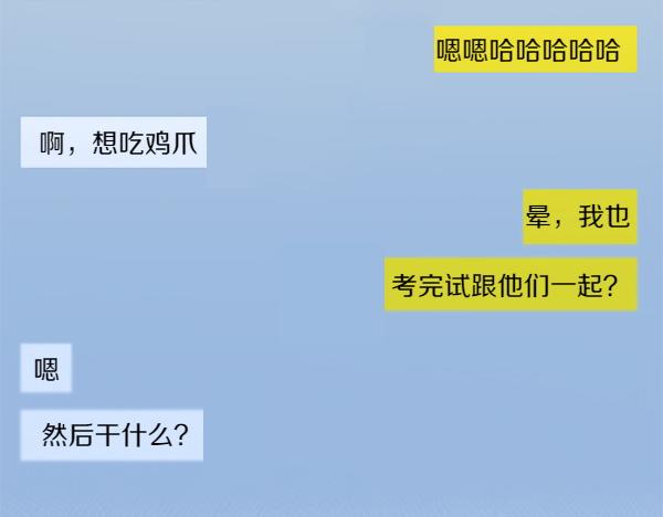 第1话 有趣的帖子26